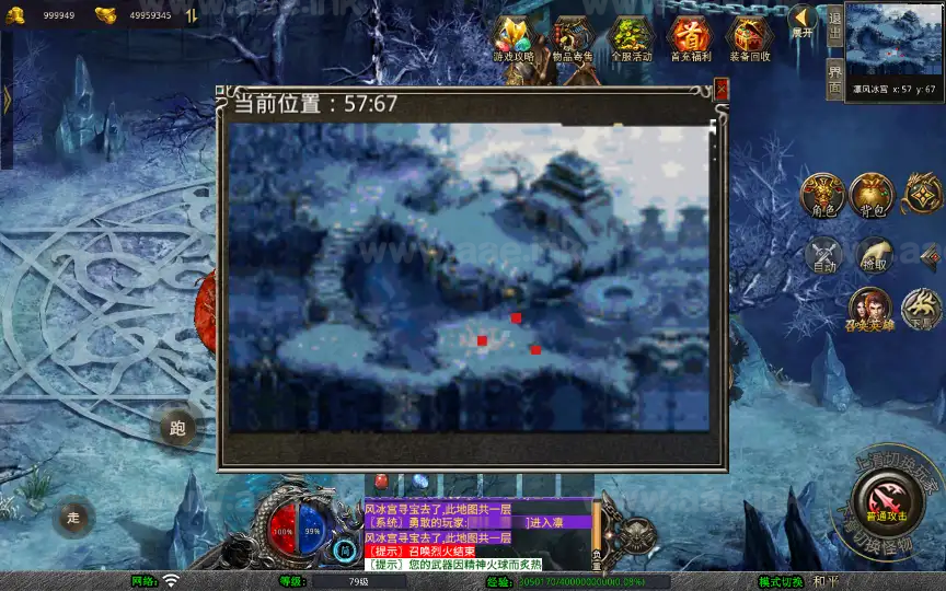 图片[7]_《1.80诛仙大极品合击版》经典XO三端引擎传奇手游服务端+寒冰炼狱+仙之祭坛+烈焰屠魔+王者宫殿+安卓苹果双端+详细教程_Aae_Source