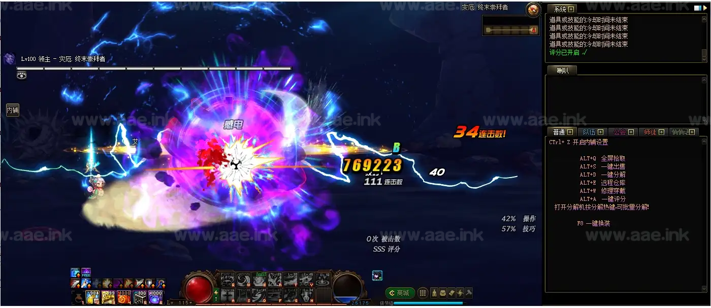 图片[12]_《DOF人造神115级宽屏单机版》经典2.5D端游+带内辅+全物品ID+时装装备镶嵌新副本地图+神话装备+虚拟机一键端+视频教程_Aae_Source