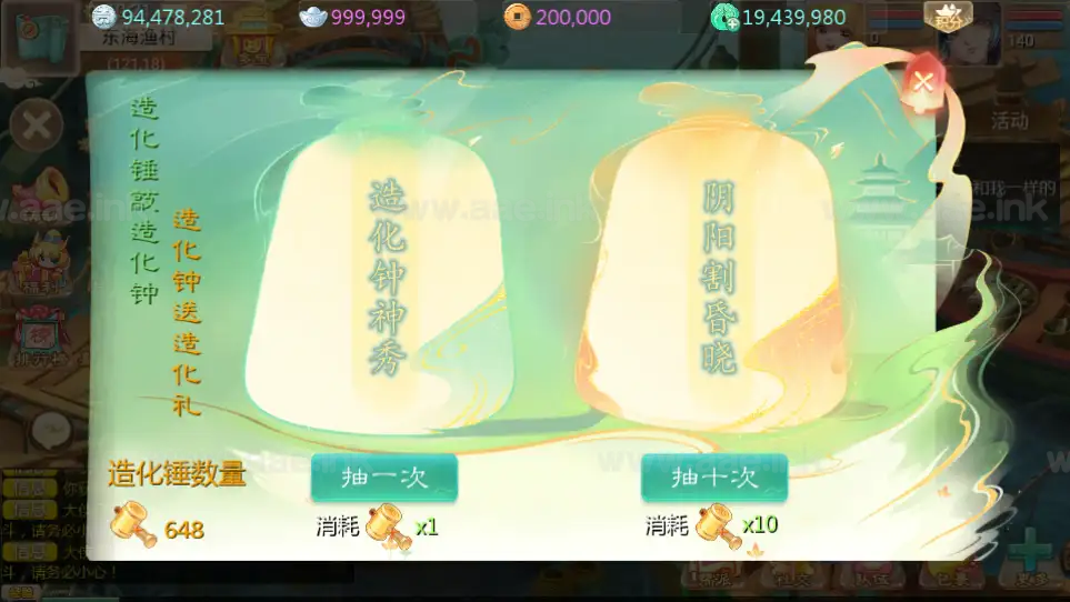图片[2]_《缥缈西游内丹端小熊修复版2》经典大话回合手游+安卓苹果双端+管理后台+Linux手工服务端+详细搭建教程_Aae_Source