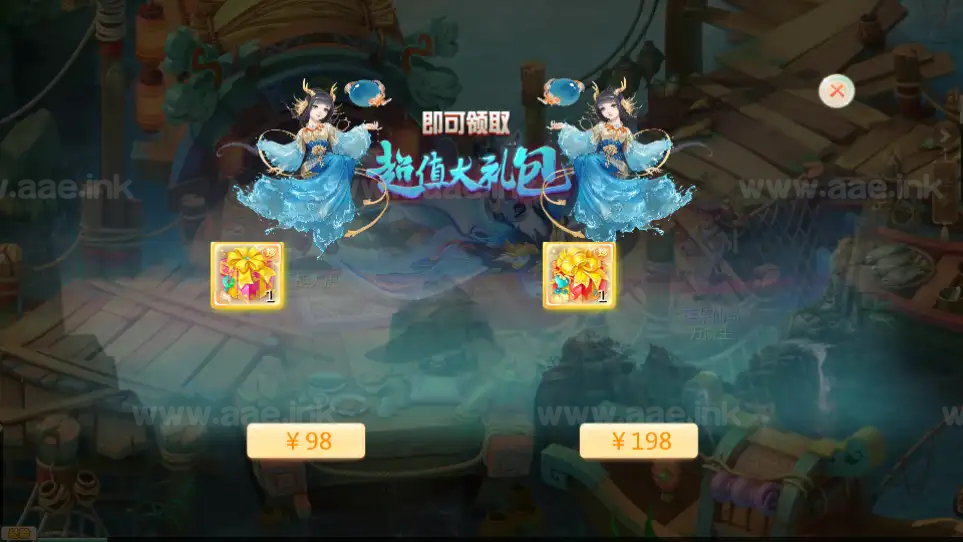 图片[3]_《缥缈西游内丹端小熊修复版2》经典大话回合手游+安卓苹果双端+管理后台+Linux手工服务端+详细搭建教程_Aae_Source