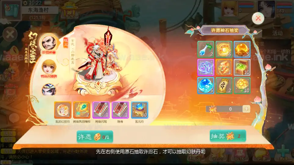 图片[4]_《缥缈西游内丹端小熊修复版2》经典大话回合手游+安卓苹果双端+管理后台+Linux手工服务端+详细搭建教程_Aae_Source