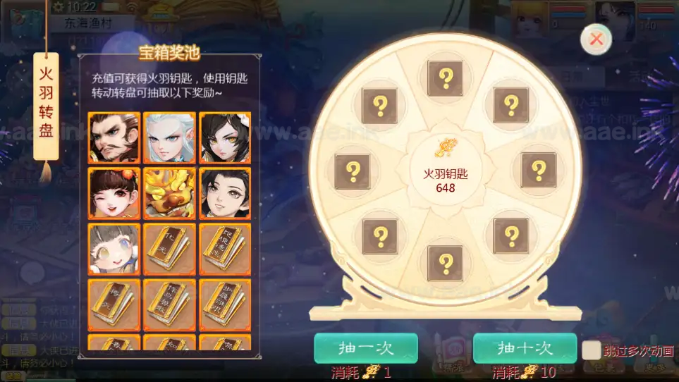 图片[5]_《缥缈西游内丹端小熊修复版2》经典大话回合手游+安卓苹果双端+管理后台+Linux手工服务端+详细搭建教程_Aae_Source