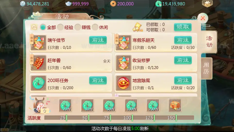 图片[7]_《缥缈西游内丹端小熊修复版2》经典大话回合手游+安卓苹果双端+管理后台+Linux手工服务端+详细搭建教程_Aae_Source