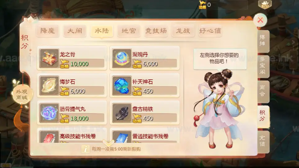 图片[9]_《缥缈西游内丹端小熊修复版2》经典大话回合手游+安卓苹果双端+管理后台+Linux手工服务端+详细搭建教程_Aae_Source