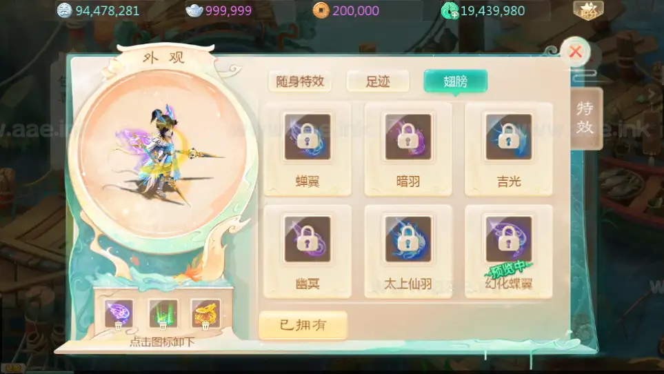 图片[10]_《缥缈西游内丹端小熊修复版2》经典大话回合手游+安卓苹果双端+管理后台+Linux手工服务端+详细搭建教程_Aae_Source