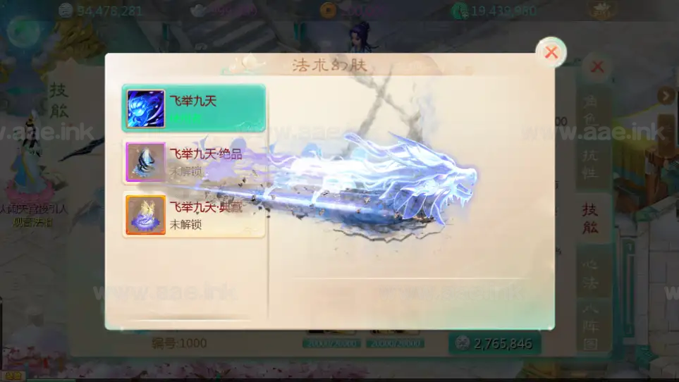 图片[13]_《缥缈西游内丹端小熊修复版2》经典大话回合手游+安卓苹果双端+管理后台+Linux手工服务端+详细搭建教程_Aae_Source