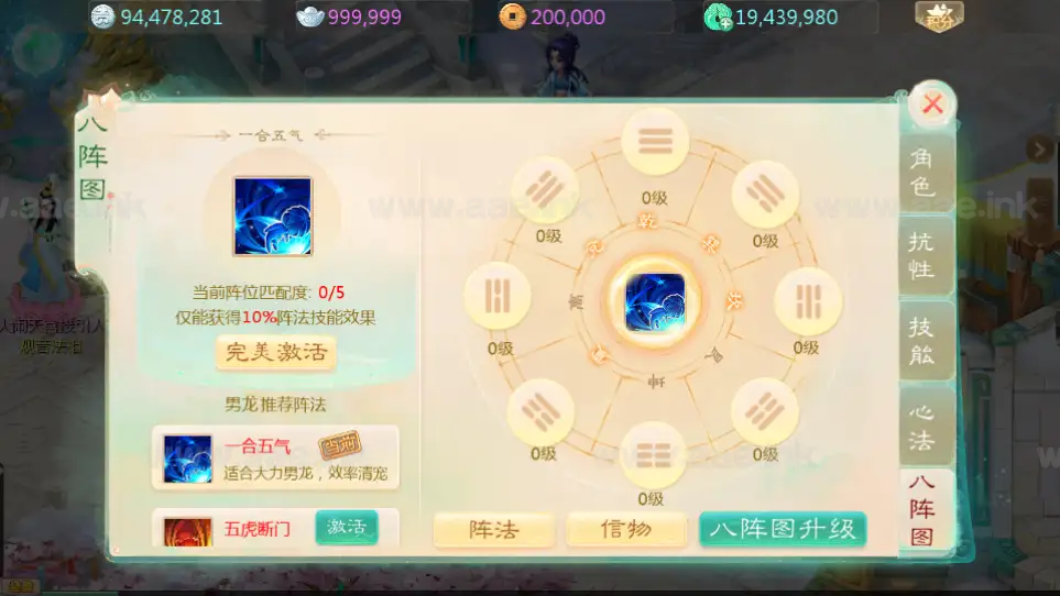 图片[15]_《缥缈西游内丹端小熊修复版2》经典大话回合手游+安卓苹果双端+管理后台+Linux手工服务端+详细搭建教程_Aae_Source