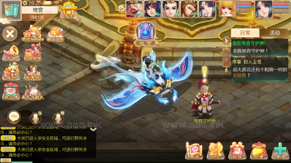 图片[19]_《缥缈西游内丹端小熊修复版2》经典大话回合手游+安卓苹果双端+管理后台+Linux手工服务端+详细搭建教程_Aae_Source
