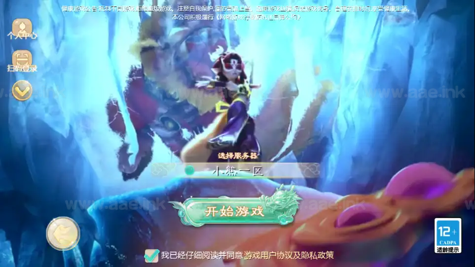 《缥缈西游内丹端小熊修复版2》经典大话回合手游+安卓苹果双端+管理后台+Linux手工服务端+详细搭建教程_Aae_Source