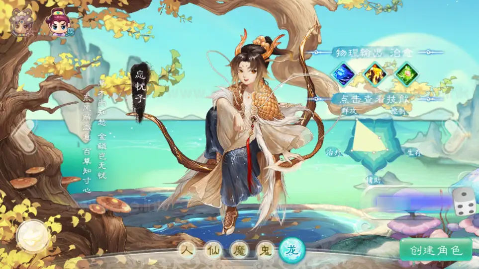 图片[21]_《缥缈西游内丹端小熊修复版2》经典大话回合手游+安卓苹果双端+管理后台+Linux手工服务端+详细搭建教程_Aae_Source
