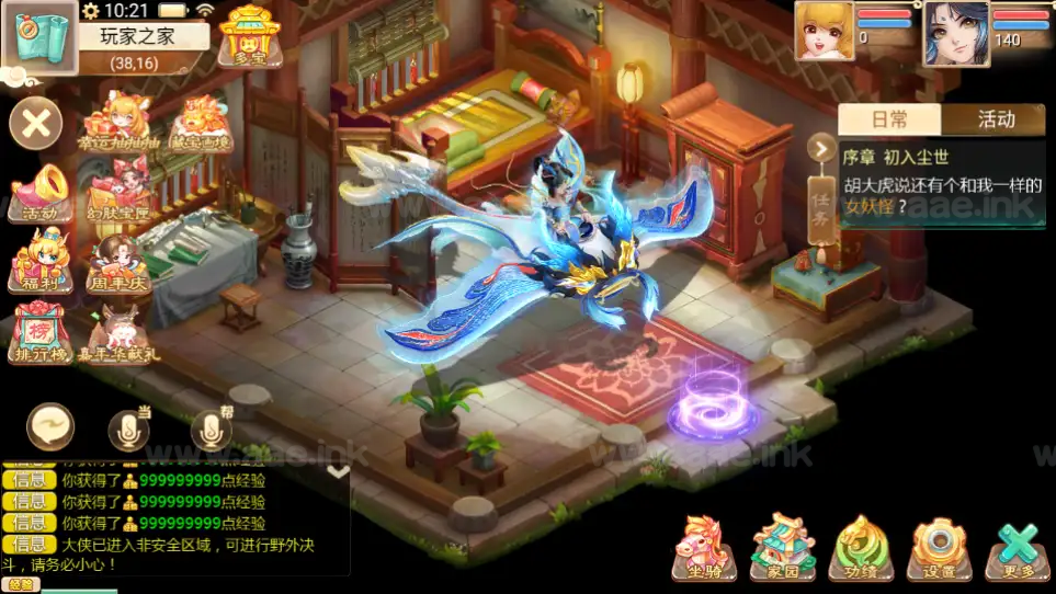 图片[23]_《缥缈西游内丹端小熊修复版2》经典大话回合手游+安卓苹果双端+管理后台+Linux手工服务端+详细搭建教程_Aae_Source