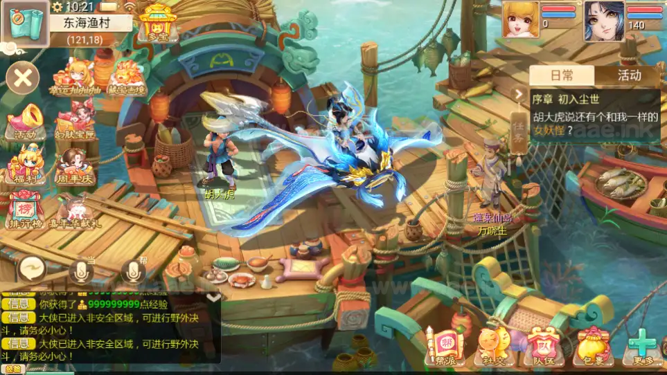 图片[24]_《缥缈西游内丹端小熊修复版2》经典大话回合手游+安卓苹果双端+管理后台+Linux手工服务端+详细搭建教程_Aae_Source