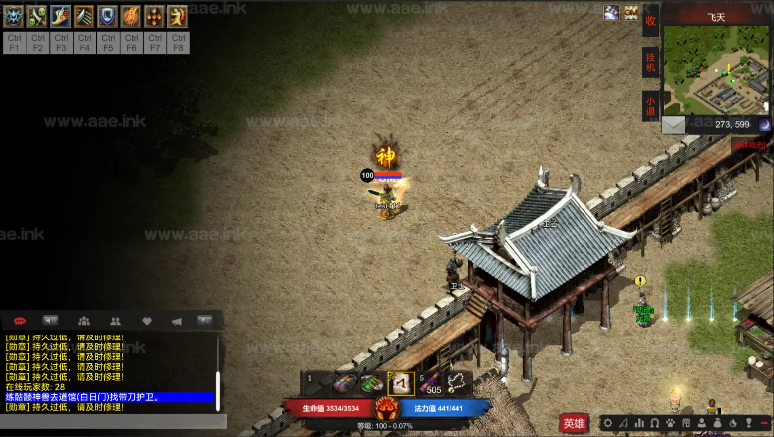 图片[4]_《水晶韩版传奇2》经典传奇类端游+Unity三端重置+单机版+免虚拟机一键端+PC安卓双端+详细说明_Aae_Source
