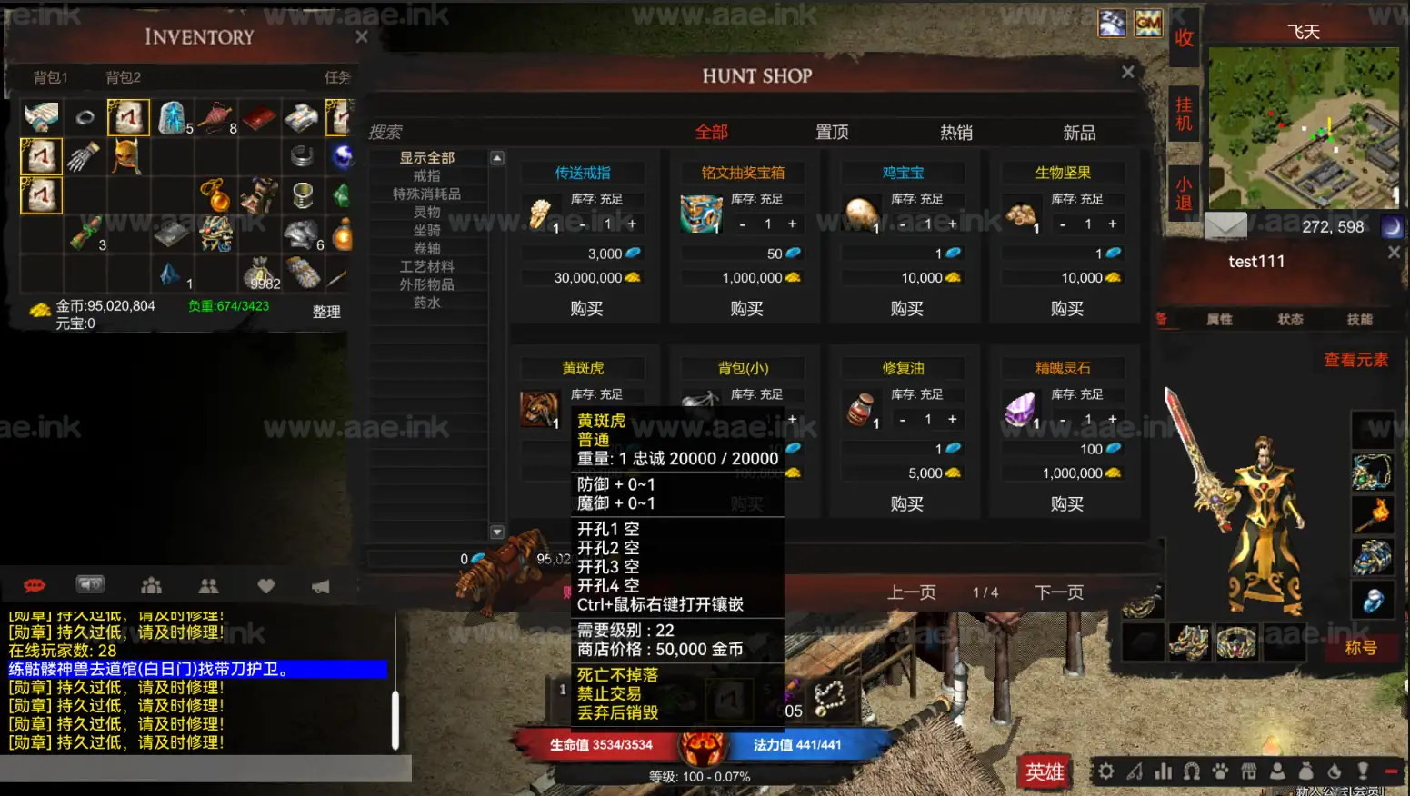 《水晶韩版传奇2》经典传奇类端游+Unity三端重置+单机版+免虚拟机一键端+PC安卓双端+详细说明_Aae_Source