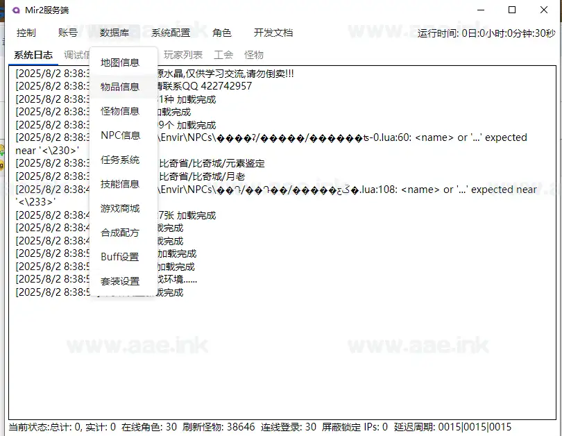 图片[7]_《水晶韩版传奇2》经典传奇类端游+Unity三端重置+单机版+免虚拟机一键端+PC安卓双端+详细说明_Aae_Source