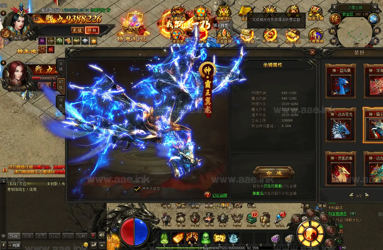 图片[9]_《烈火焚天之散人传说》典藏传奇类页游Win一键即玩服务端+GM工具+外网教程+详细修改教程_Aae_Source