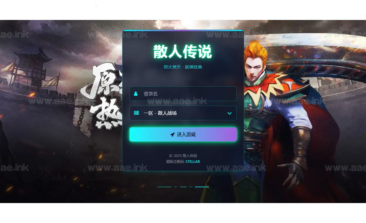 图片[15]_《烈火焚天之散人传说》典藏传奇类页游Win一键即玩服务端+GM工具+外网教程+详细修改教程_Aae_Source