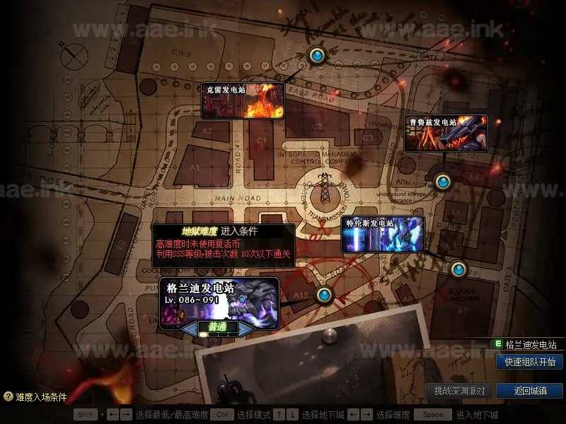 图片[5]_《DOF90夜愿仿官单机版》经典格斗端游+女魔法5职业小魔女+挂机假人+GM后台+虚拟机一键端+详细说明_Aae_Source