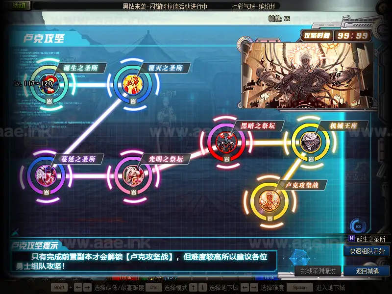 图片[12]_《DOF90夜愿仿官单机版》经典格斗端游+女魔法5职业小魔女+挂机假人+GM后台+虚拟机一键端+详细说明_Aae_Source
