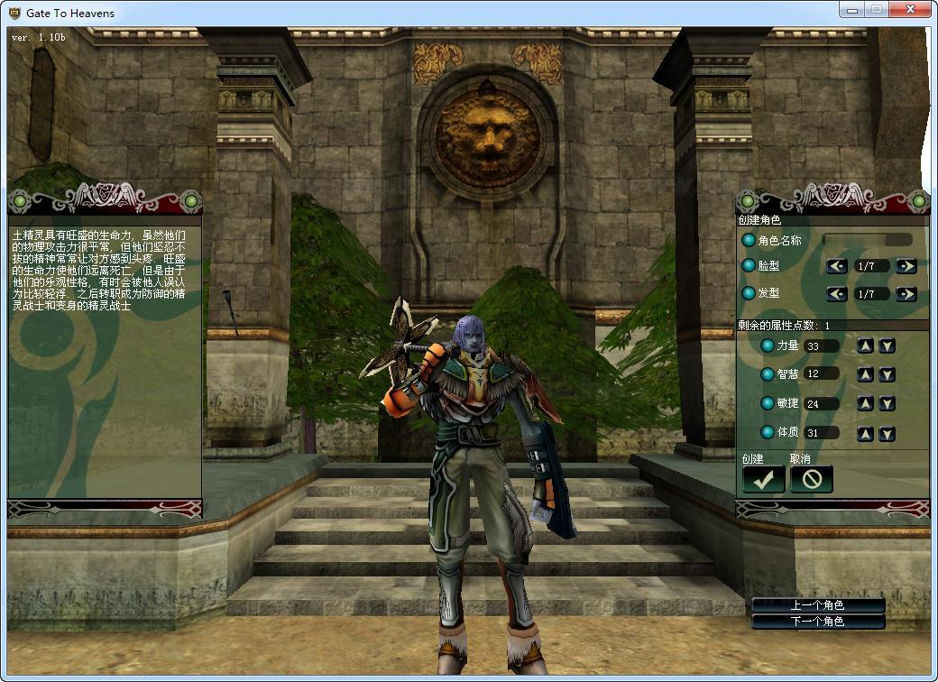 图片[3]_《绝对女神》经典3D奇幻MMORPG端游最新Win一键服务端+PC客户端+网页注册+解包打包工具+详细教程_Aae_Source
