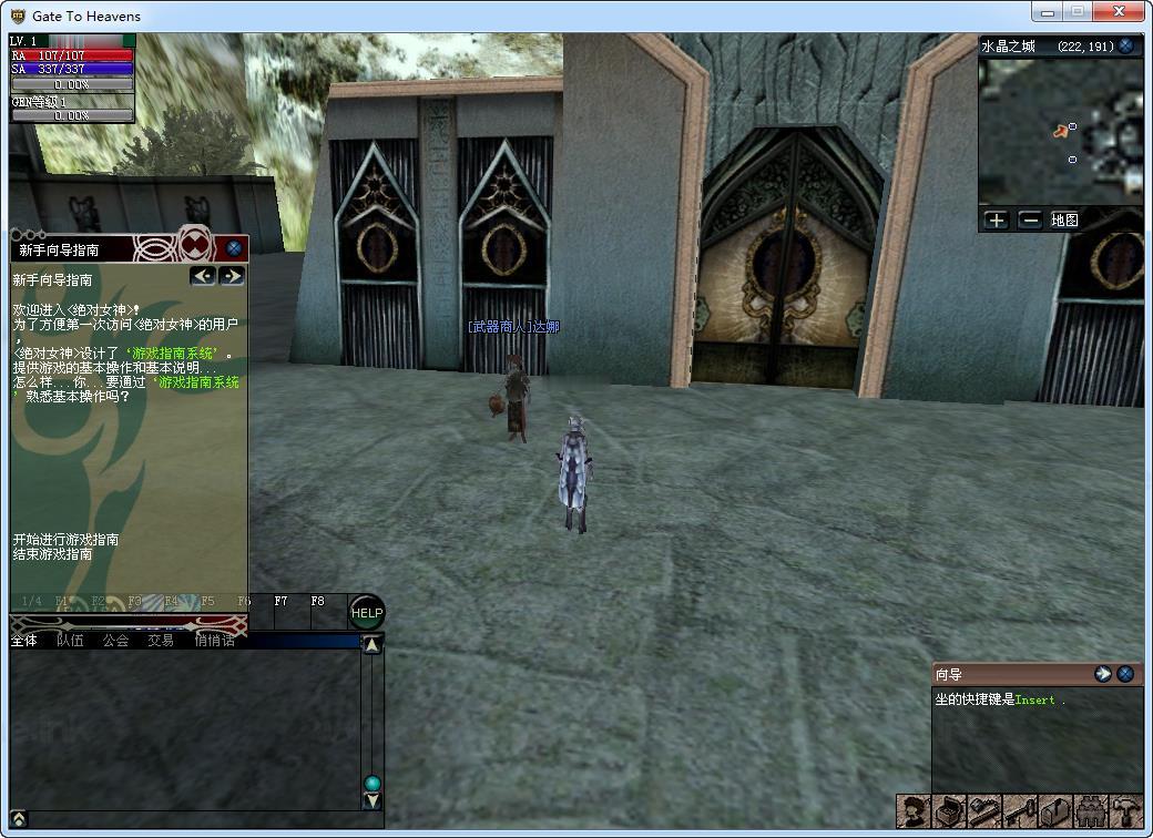 图片[5]_《绝对女神》经典3D奇幻MMORPG端游最新Win一键服务端+PC客户端+网页注册+解包打包工具+详细教程_Aae_Source