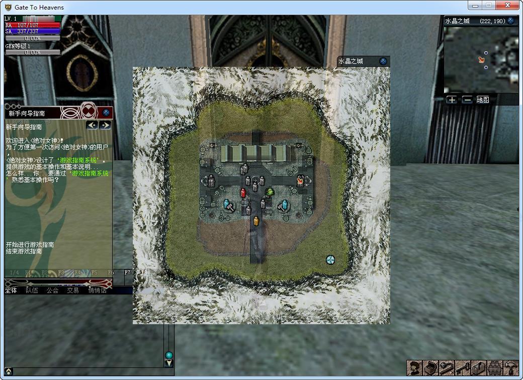 图片[8]_《绝对女神》经典3D奇幻MMORPG端游最新Win一键服务端+PC客户端+网页注册+解包打包工具+详细教程_Aae_Source