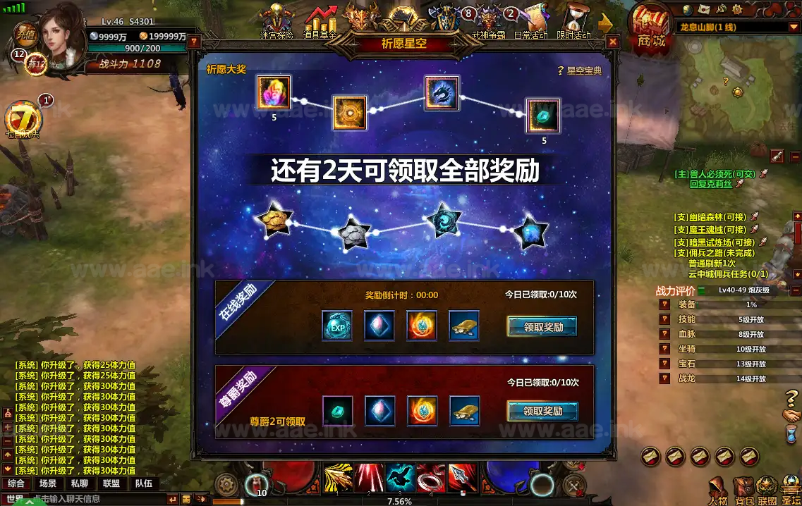 图片[9]_《奇幻世界》典藏奇幻网页游戏最新Windows一键服务端+详细教程_Aae_Source