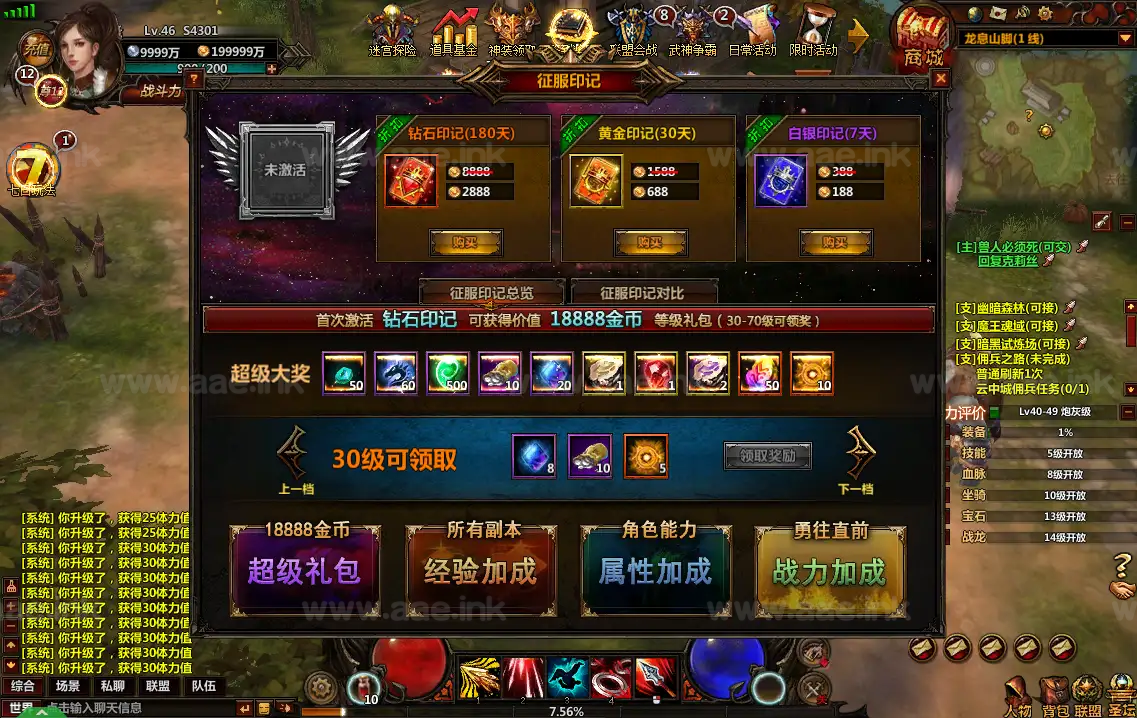 图片[10]_《奇幻世界》典藏奇幻网页游戏最新Windows一键服务端+详细教程_Aae_Source