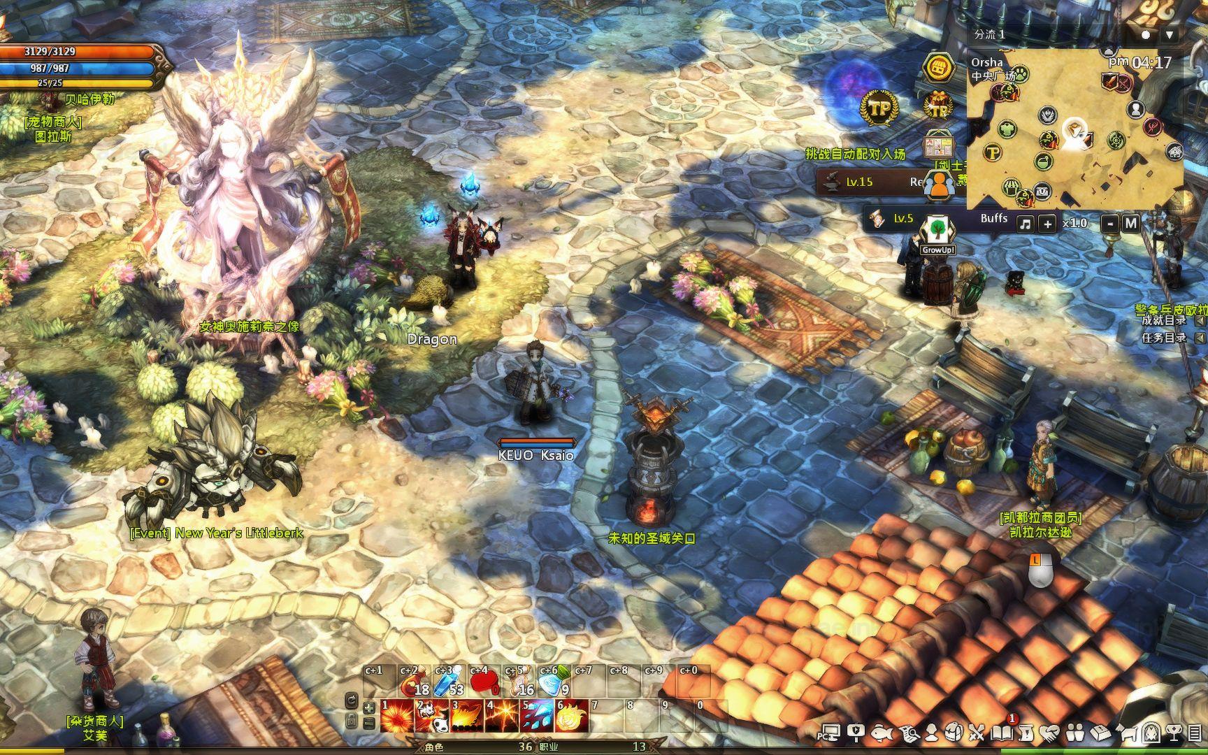 图片[2]_《救世之树夜雨版》经典MMORPG端游+GM工具+可刷物品+配套视频+安装教程+虚拟机一键端_Aae_Source