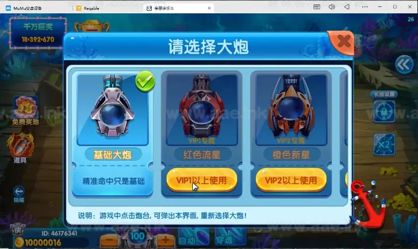 图片[2]_《亲朋捕鱼/开心牧场/巴适斗鱼》经典休闲类射击街机服务端+管理后台+安卓苹果双端+视频搭建教程+超多玩法_Aae_Source