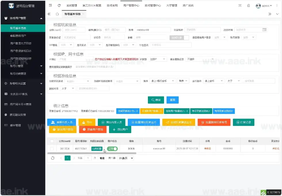 图片[13]_《亲朋捕鱼/开心牧场/巴适斗鱼》经典休闲类射击街机服务端+管理后台+安卓苹果双端+视频搭建教程+超多玩法_Aae_Source