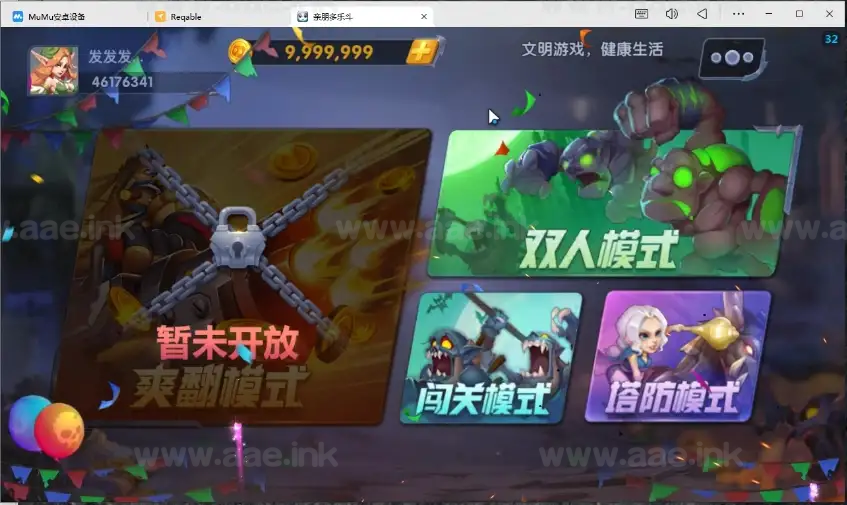 图片[7]_《亲朋捕鱼/开心牧场/巴适斗鱼》经典休闲类射击街机服务端+管理后台+安卓苹果双端+视频搭建教程+超多玩法_Aae_Source