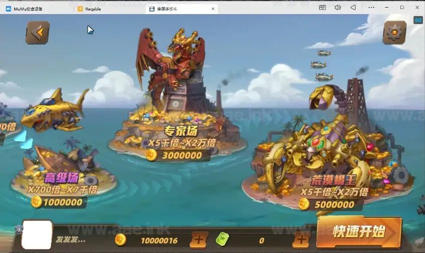 图片[10]_《亲朋捕鱼/开心牧场/巴适斗鱼》经典休闲类射击街机服务端+管理后台+安卓苹果双端+视频搭建教程+超多玩法_Aae_Source