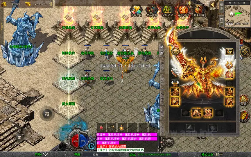 图片[3]_《1.80白翎合击》经典XO三端引擎传奇手游复古服务端+玄冥魔窟+神魔秘境+灵翠山峰+白翎天堂+详细教程_Aae_Source