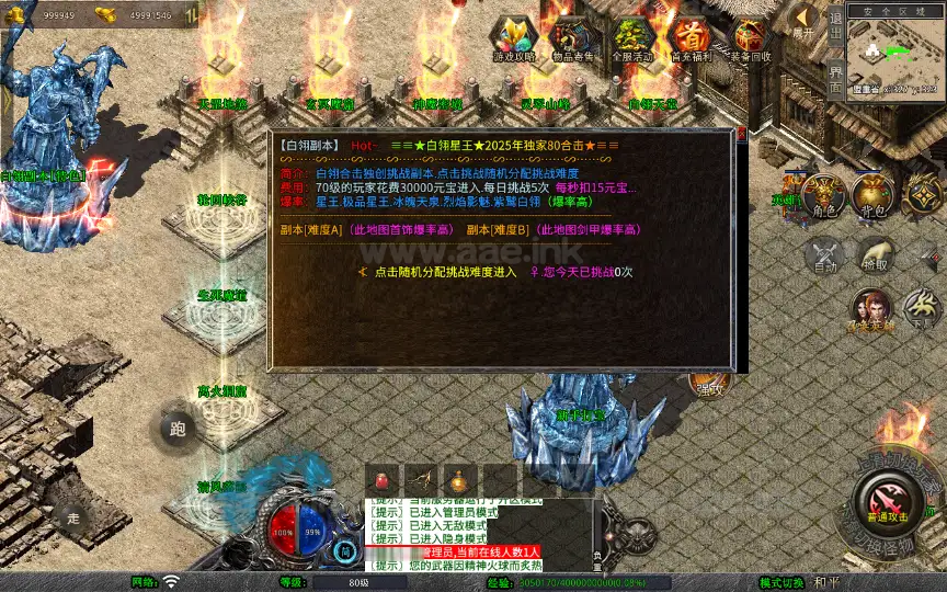 图片[12]_《1.80白翎合击》经典XO三端引擎传奇手游复古服务端+玄冥魔窟+神魔秘境+灵翠山峰+白翎天堂+详细教程_Aae_Source