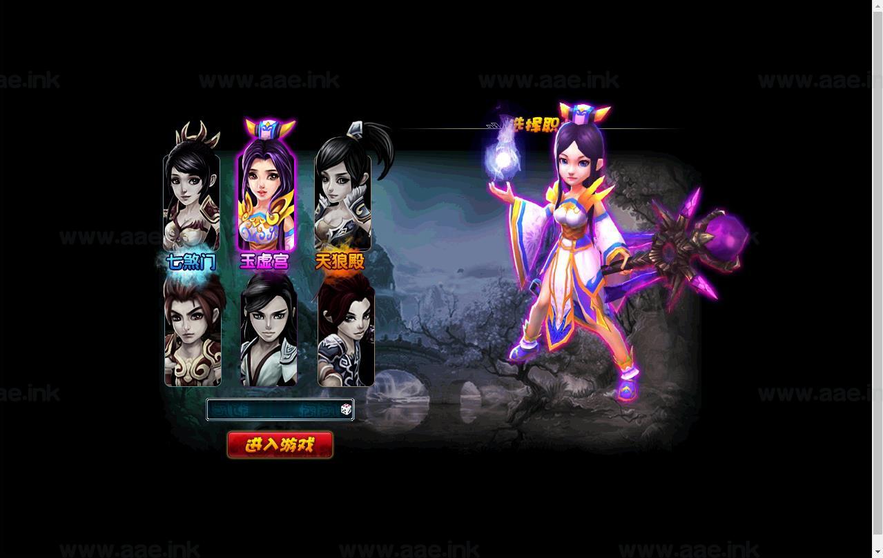 图片[7]_《醉西游之天尊封神》典藏MMORPG网页游戏Windows一键服务端+GM工具+清档+详细教程+配套工具_Aae_Source