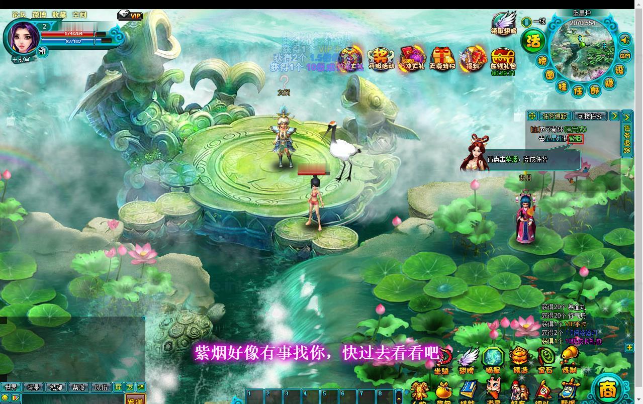 图片[8]_《醉西游之天尊封神》典藏MMORPG网页游戏Windows一键服务端+GM工具+清档+详细教程+配套工具_Aae_Source