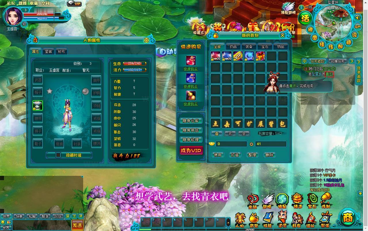 图片[9]_《醉西游之天尊封神》典藏MMORPG网页游戏Windows一键服务端+GM工具+清档+详细教程+配套工具_Aae_Source