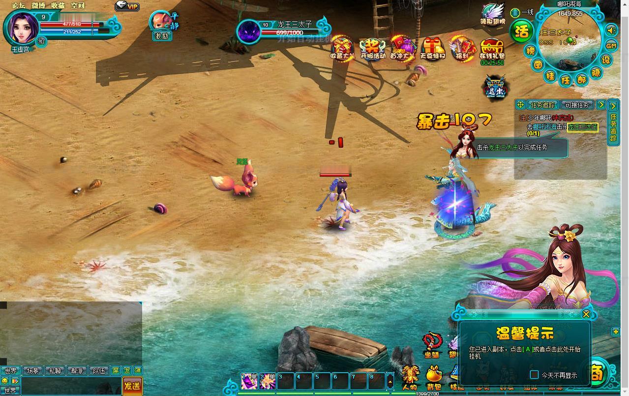 图片[11]_《醉西游之天尊封神》典藏MMORPG网页游戏Windows一键服务端+GM工具+清档+详细教程+配套工具_Aae_Source