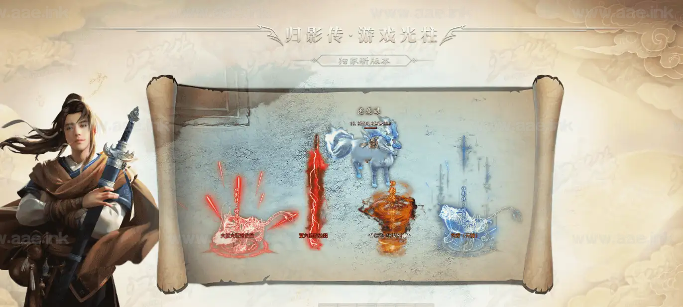 图片[7]_《归影传2.0》经典传奇类端游专属单职业服务端+踏天之路+坐骑系统+涅槃系统+倍攻提升+麻痹神技+单机登陆器+配套网站_Aae_Source