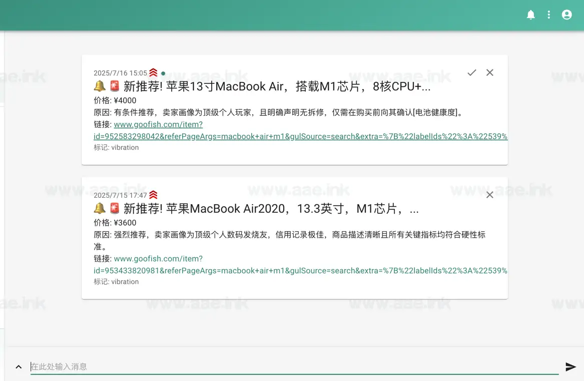 图片[2]_闲鱼智能监控机器人+闲鱼任务监控分析系统+Playwright+自动深度AI过滤分析+高度可定制+定时任务调度_Aae_Source