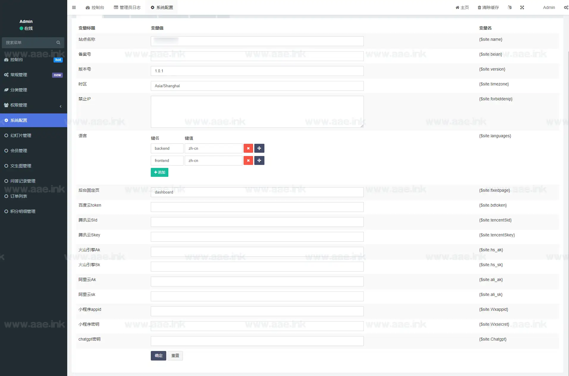 图片[2]_全新AI工具小程序源码+全开源+聚合了各大厂商的AI工具产品_Aae_Source