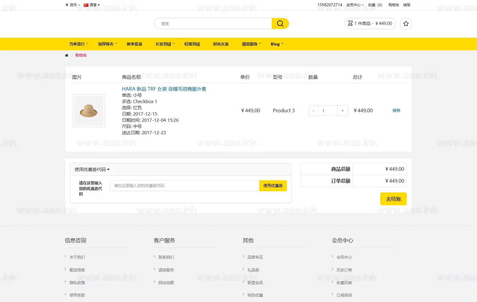 图片[2]_最新多语言跨境商城系统源码+跨境电商系统+全开源+一键部署+多商户联盟+133 种语言自动翻译_Aae_Source