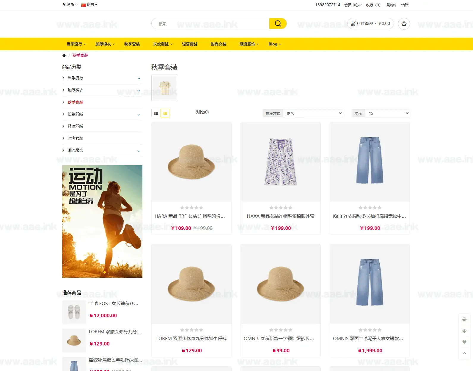 图片[3]_最新多语言跨境商城系统源码+跨境电商系统+全开源+一键部署+多商户联盟+133 种语言自动翻译_Aae_Source