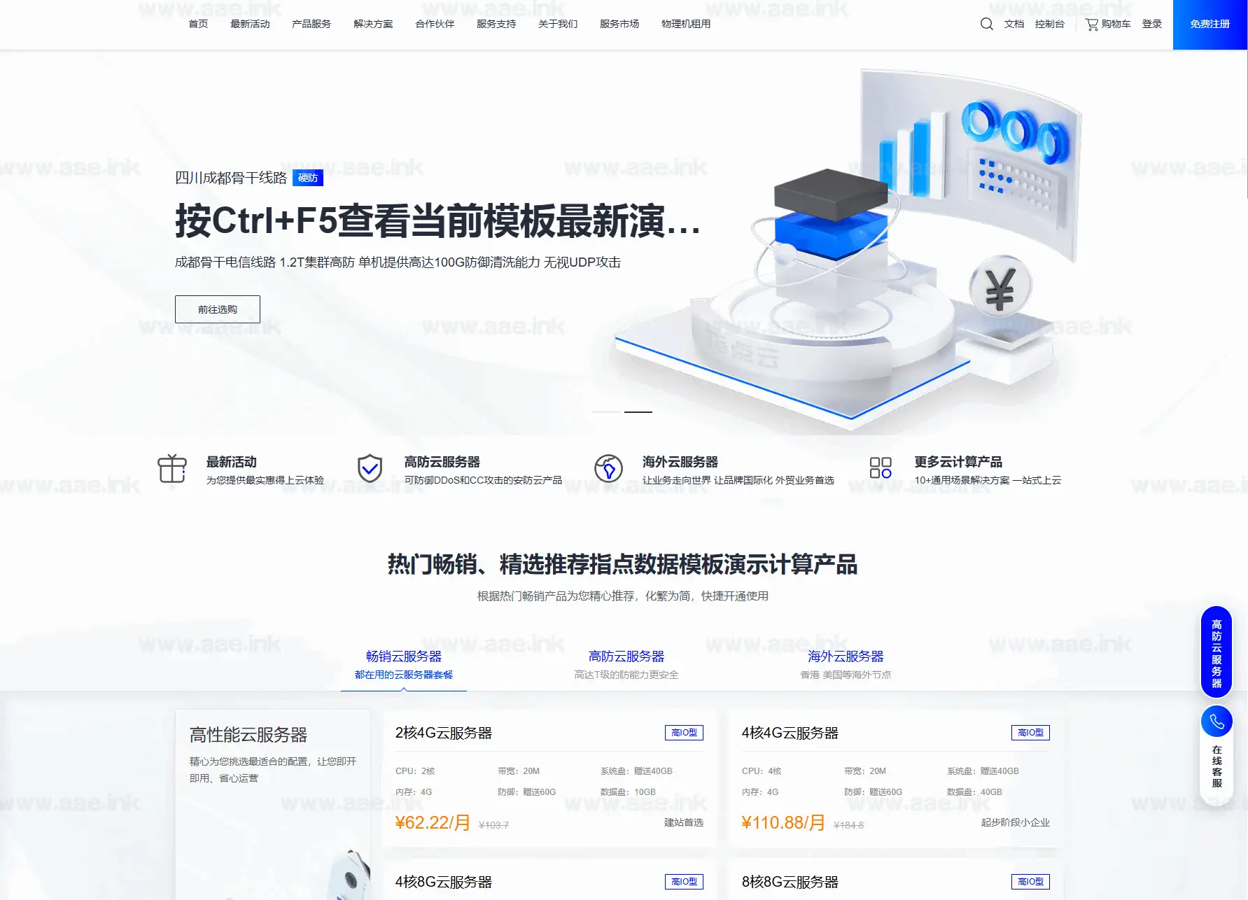 图片[3]_魔方财务指点模板M1+M2全套源码_Aae_Source