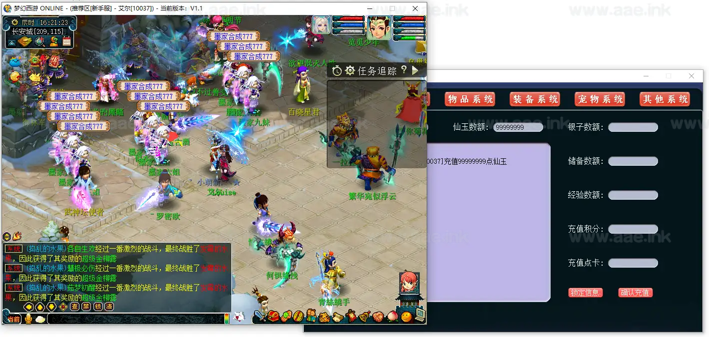 图片[10]_《仿官梦幻飞蛾终极版》经典梦幻端游单机版+打击音效+自动假人+自动摆摊+GM工具+详细教程_Aae_Source