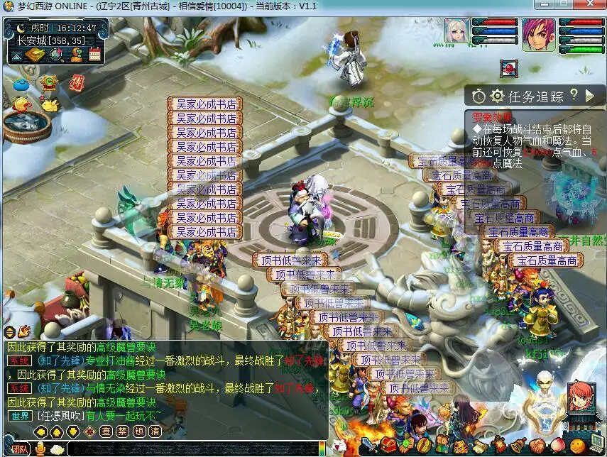 图片[12]_《仿官梦幻飞蛾终极版》经典梦幻端游单机版+打击音效+自动假人+自动摆摊+GM工具+详细教程_Aae_Source