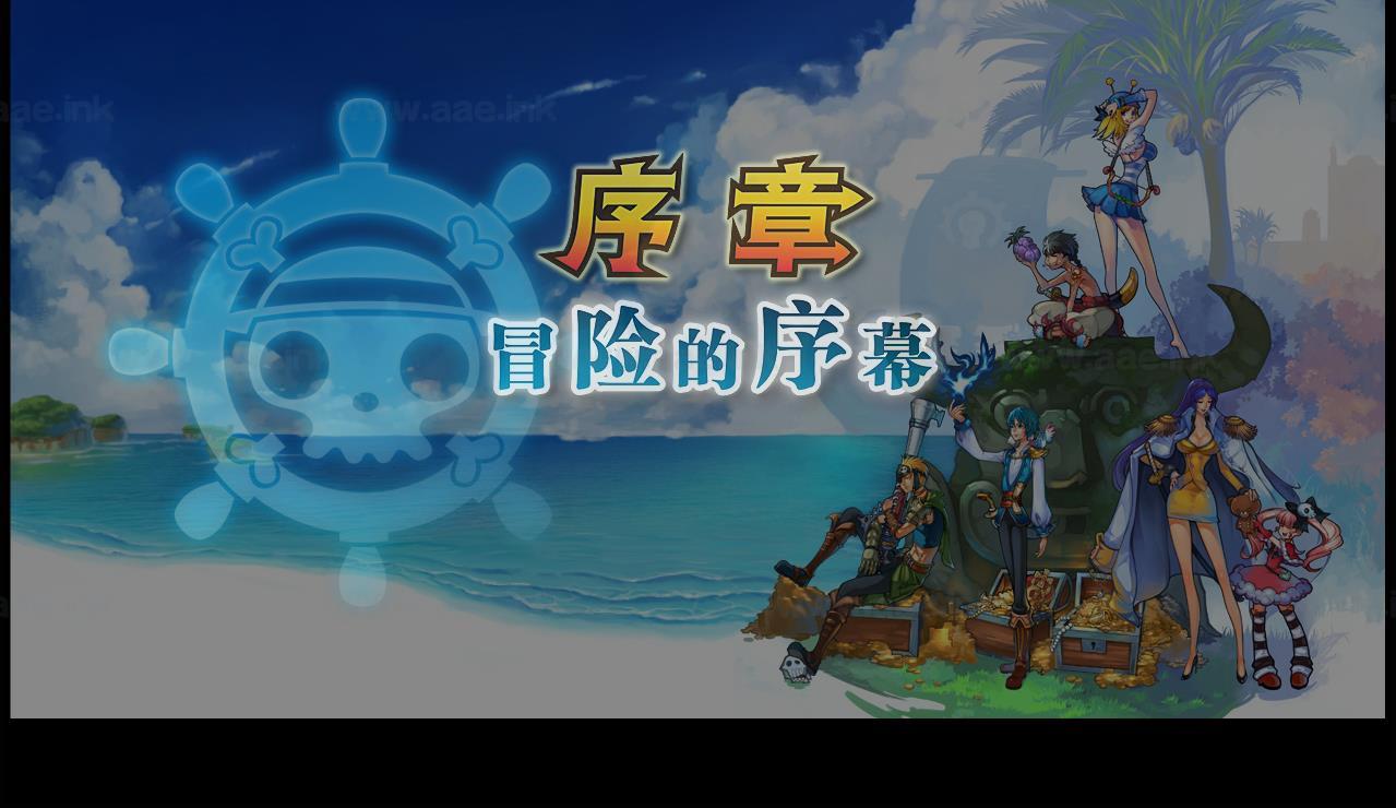 图片[8]_《新版热血海贼王》经典稀有回合页游一键服务端+Linux手工服务端+GM工具+全物品ID+详细外网搭建教程_Aae_Source