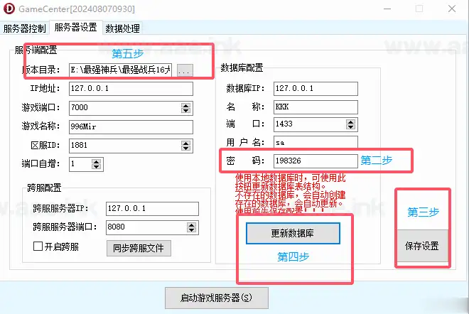 图片[15]_《996引擎最强战兵16大陆》经典传奇类端游单机一键端+十六大陆+遍地光柱+自动挂机+配套客户端+视频教程_Aae_Source