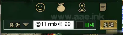 图片[16]_《996引擎最强战兵16大陆》经典传奇类端游单机一键端+十六大陆+遍地光柱+自动挂机+配套客户端+视频教程_Aae_Source